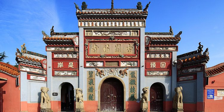Changsha | LAT.40
