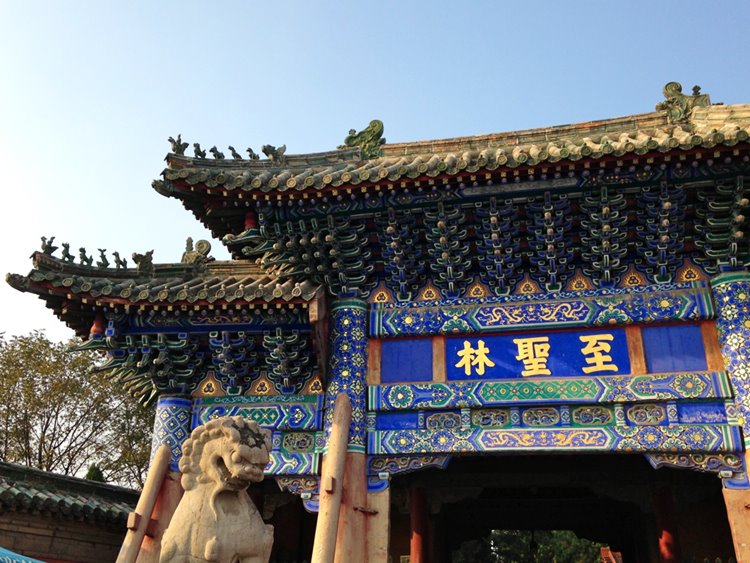 Qufu | LAT.40