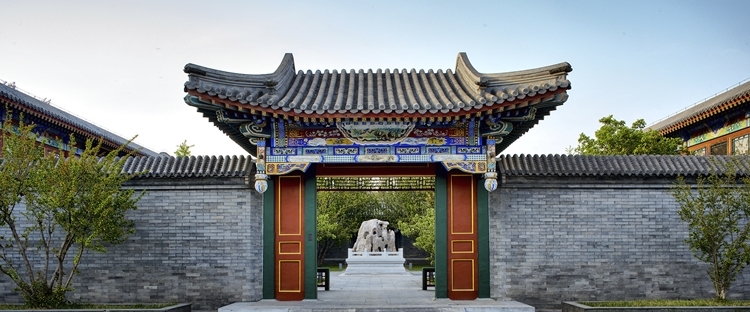 Aman Summer Palace en Pekin