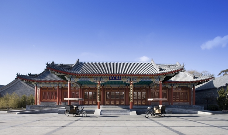Aman Summer Palace en Pekin