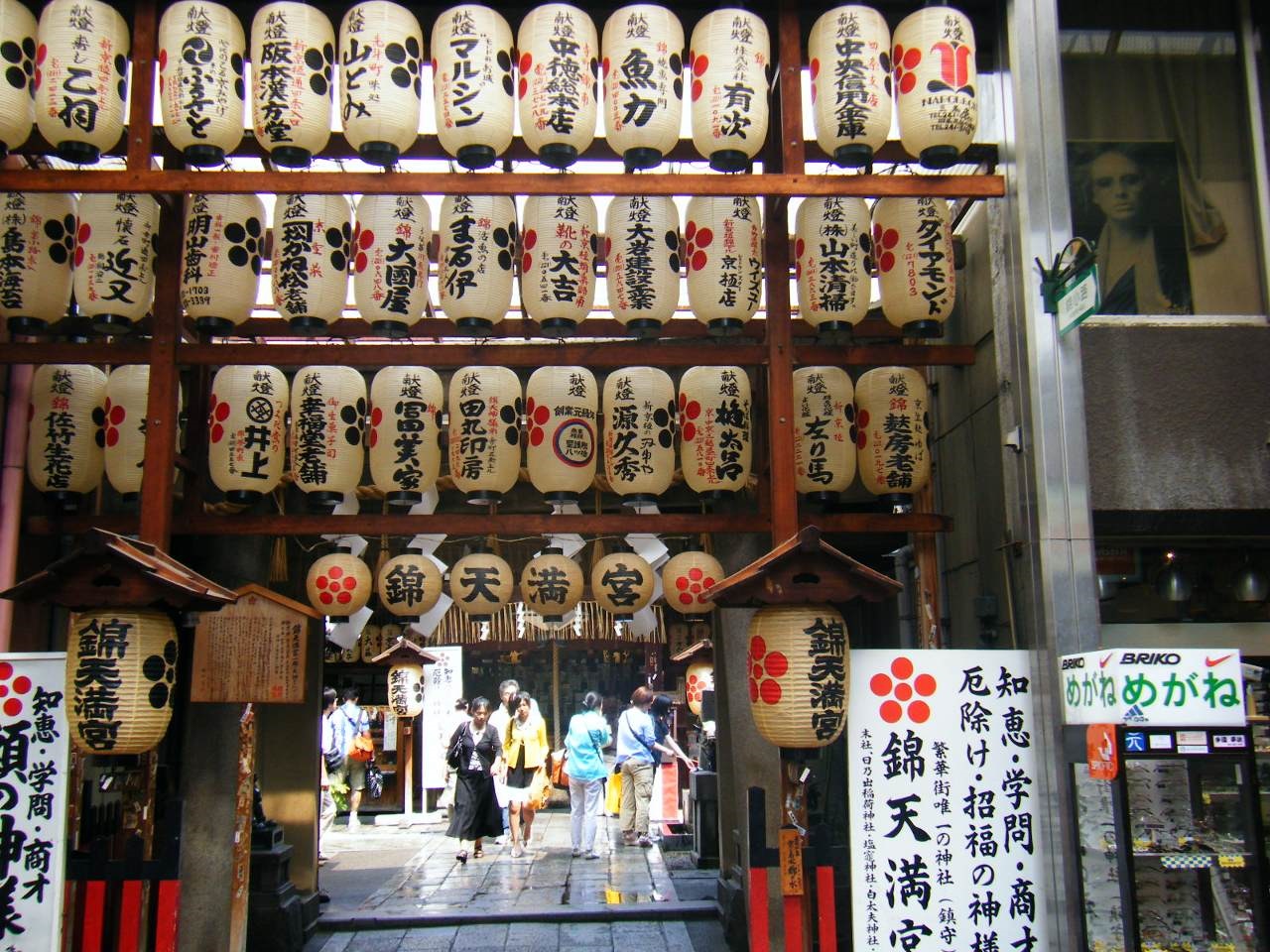 El Japón de los contrastes diseñado por LAT.40