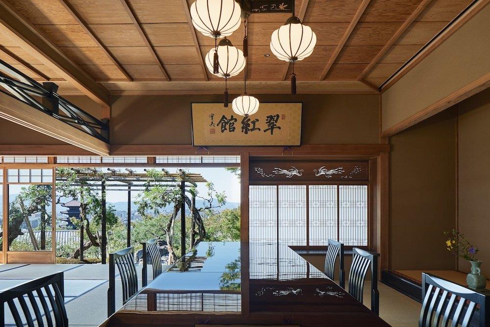 Park Hyatt Kyoto en Kyoto