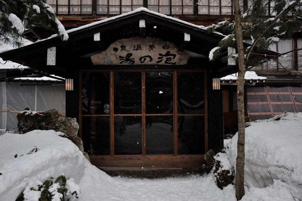 Awanoyu en Japan