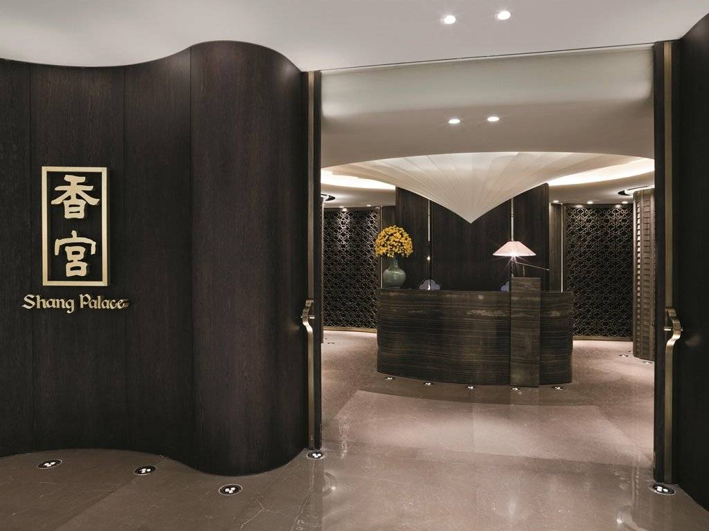Shangri-La Bosphorus, Istanbul  en Estambul