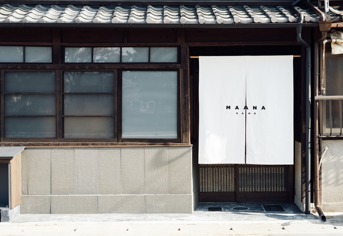 Maana Kamo en Kyoto