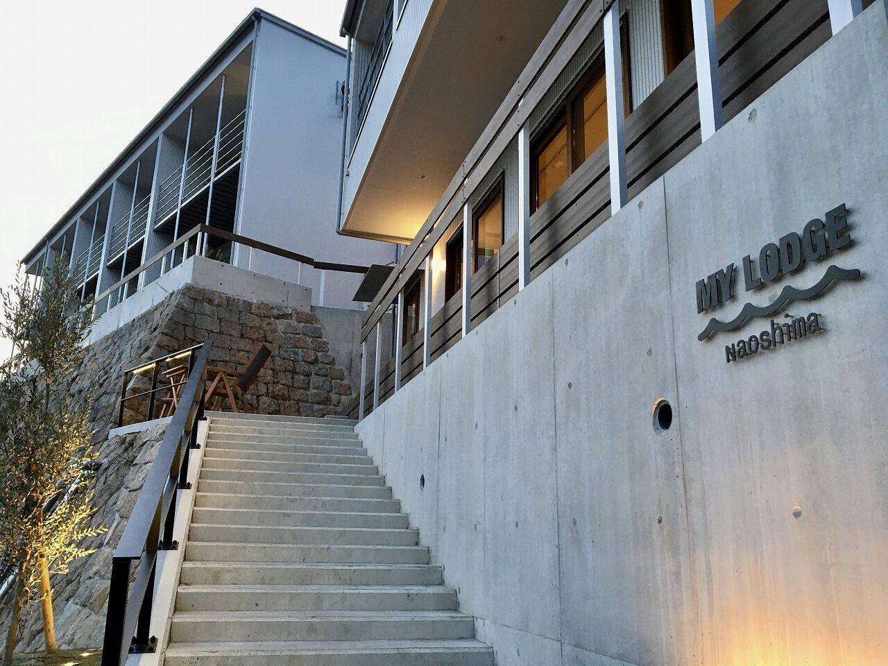 My Lodge Naoshima en Japan