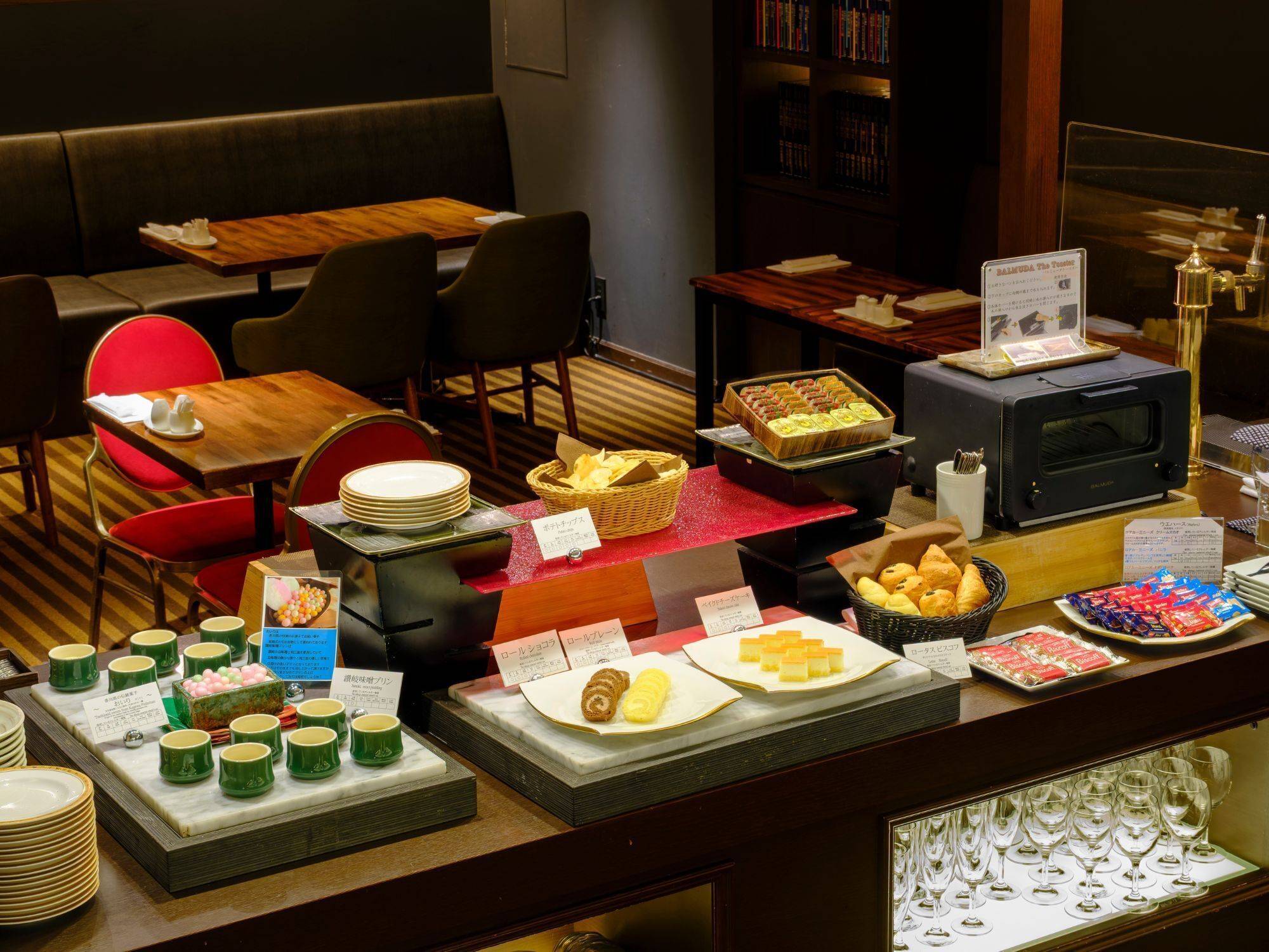 Royal Park Hotel Takamatsu en Japan