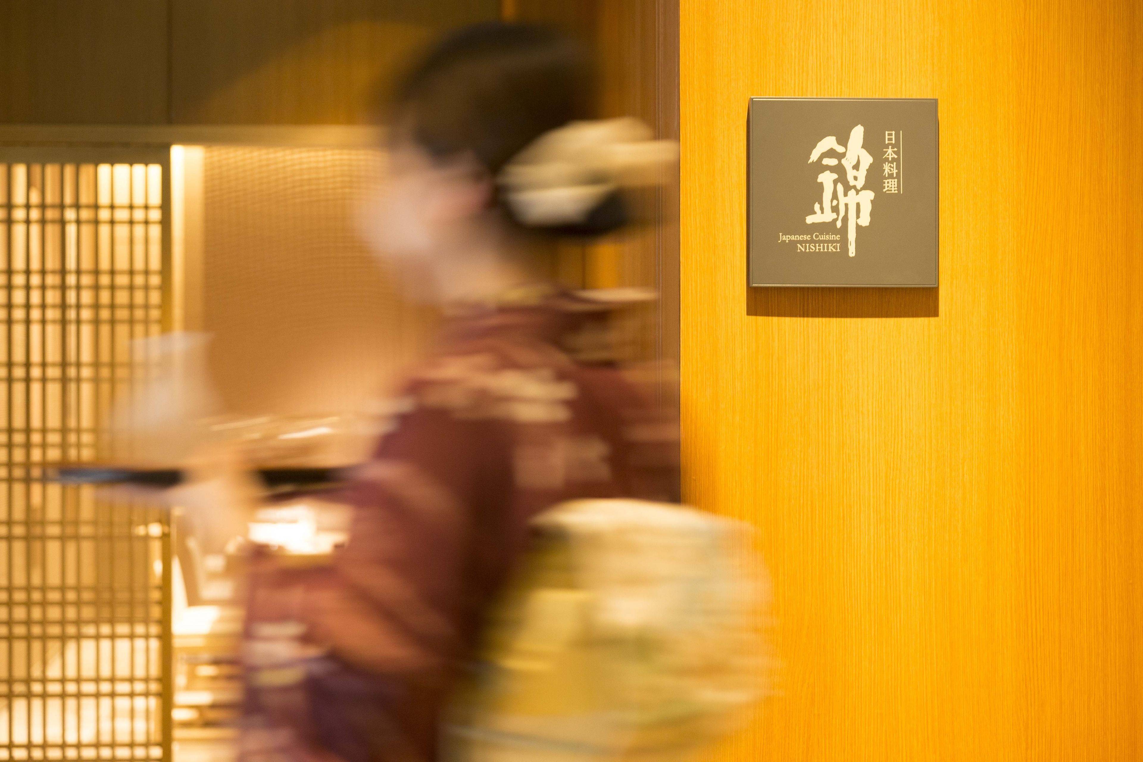 Royal Park Hotel Takamatsu en Japan