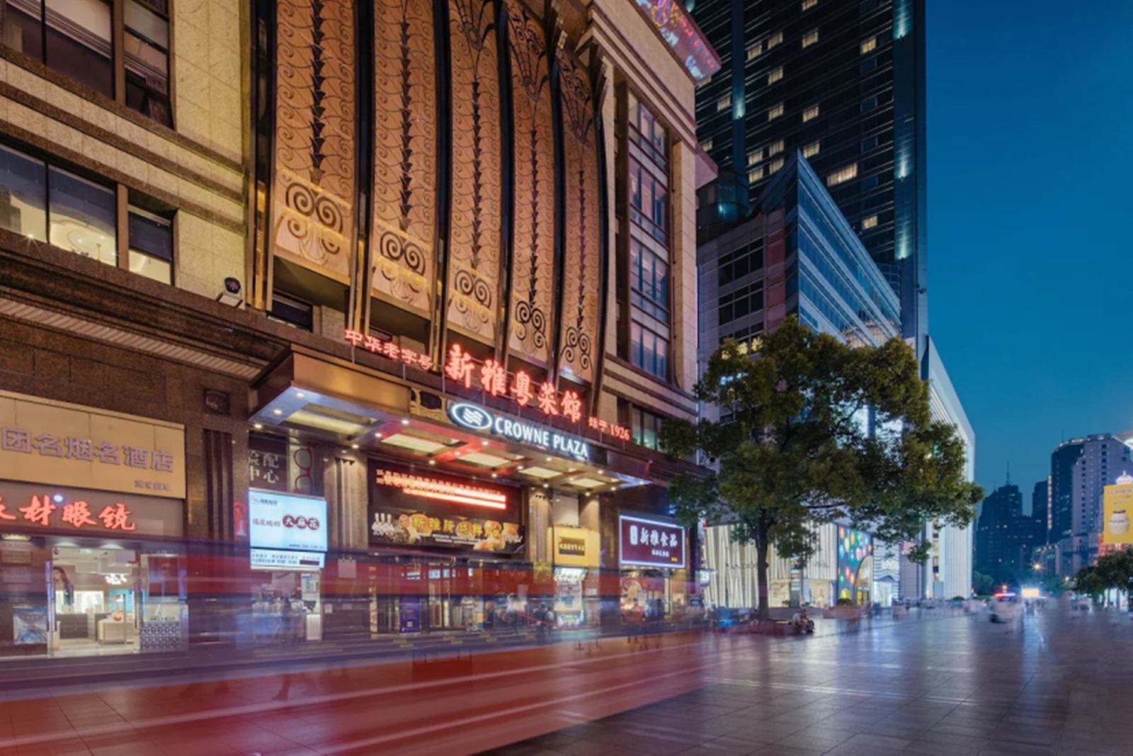 Crowne Plaza Shanghai Nanjing Road by IHG en Shanghai