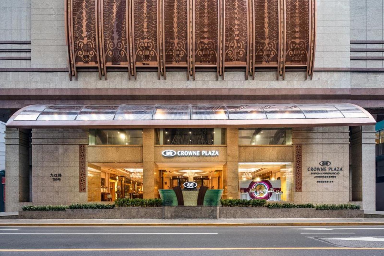 Crowne Plaza Shanghai Nanjing Road by IHG en Shanghai