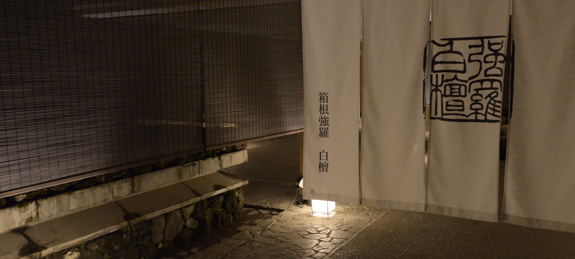 Gora Byakudan en su destino